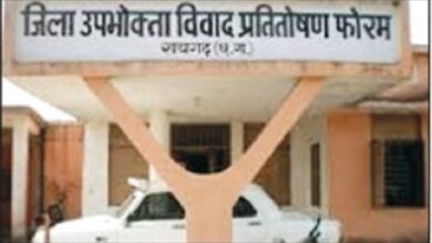 आयोग का फैसला किसान को मिलेगा मुआवजा, बैंक को दिया 45 दिनों का समय