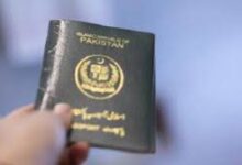पाकिस्तानी नागरिकों को दीर्घकालिक वीजा के लिए करना होगा ऑनलाइन आवेदन