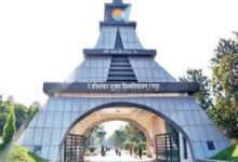 रविवि ने किया सेमेस्टर परीक्षाओं की समय सारिणी में बदलाव