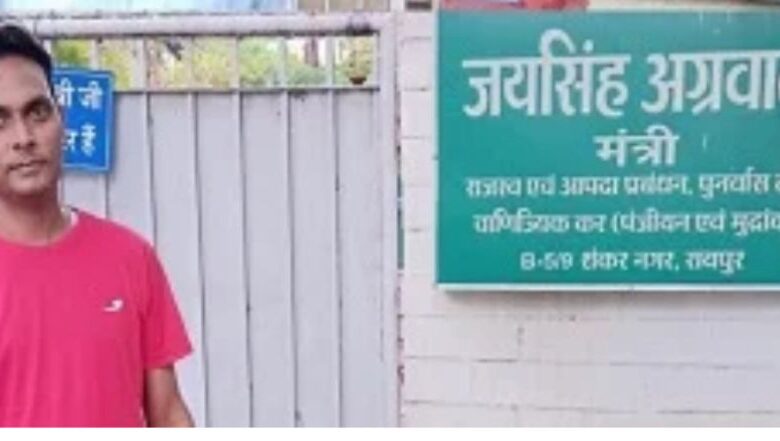 खुद को पूर्व मंत्री का OSD बताकर कई सरपंचो से लाखो रुपए की ठगी खुद को पूर्व मंत्री का OSD बताकर कई सरपंचो से लाखो रुपए की ठगी