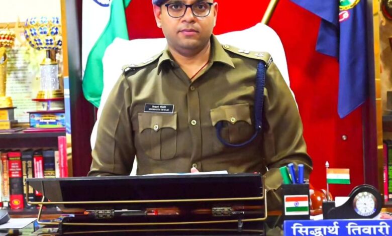 एसपी सिद्धार्थ तिवारी ने जिले में थानेदारों के प्रभार में किया आंशिक फेरबदल एसपी सिद्धार्थ तिवारी ने जिले में थानेदारों के प्रभार में किया आंशिक फेरबदल