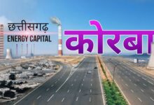 ऊर्जाधानी में पर्यावरण संरक्षण मंडल ने वसूला 97 लाख रुपए का पेनाल्टी