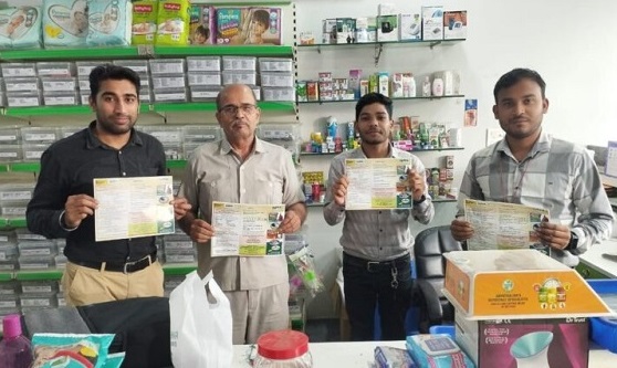 प्रदेश के मेडिकल स्टोर में छापेमारी, महंगे दामों पर बिक रही दवाइयां प्रदेश के मेडिकल स्टोर में छापेमारी, महंगे दामों पर बिक रही दवाइयां