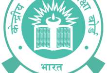 सीबीएसई 10 -12 वीं की सप्लीमेंट्री परीक्षा की तारीखें घोषित