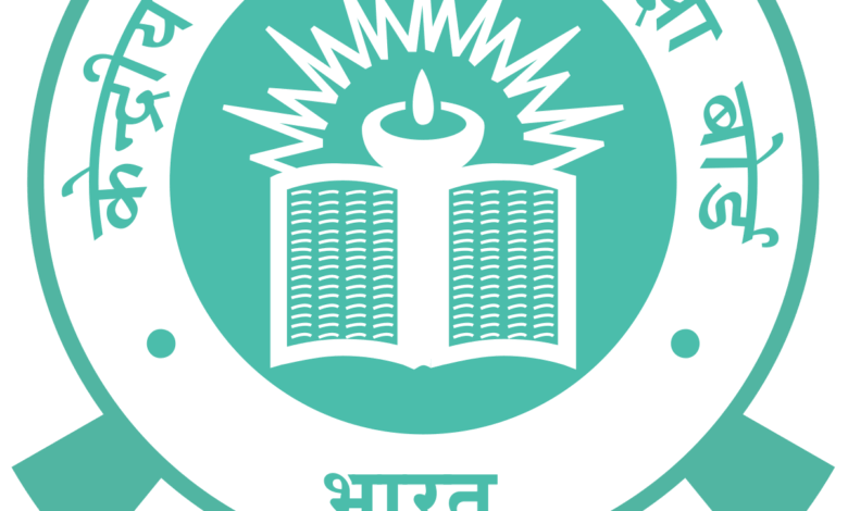 सीबीएसई 10 -12 वीं की सप्लीमेंट्री परीक्षा की तारीखें घोषित सीबीएसई 10 -12 वीं की सप्लीमेंट्री परीक्षा की तारीखें घोषित