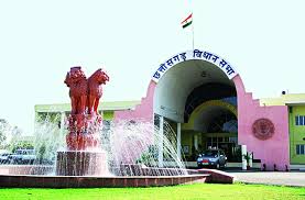 विधानसभा सत्र 14 से, अधिसूचना जारी