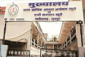 Ex CM बघेल का करीबी कारोबारी पप्पू बंसल ईओडब्ल्यू की हिरासत