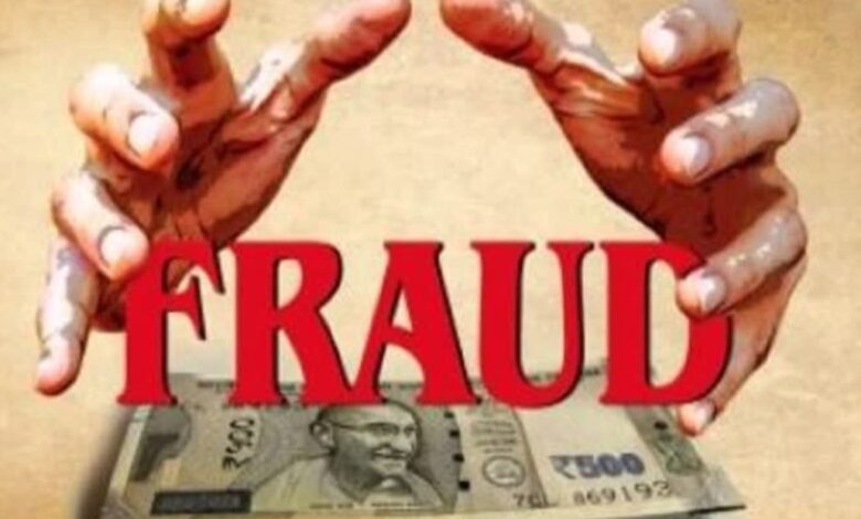 कल्चर क्लब में निवेश का झांसा देकर उद्योगपति से करोड़ो की ठगी कल्चर क्लब में निवेश का झांसा देकर उद्योगपति से करोड़ो की ठगी