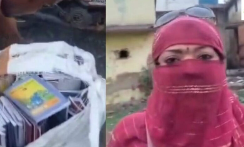 संकुल समन्वयक पाठय पुस्तक बेचते रंगे हाथों पकड़ाई डीईओ ने किया निलंबित संकुल समन्वयक पाठय पुस्तक बेचते रंगे हाथों पकड़ाई डीईओ ने किया निलंबित
