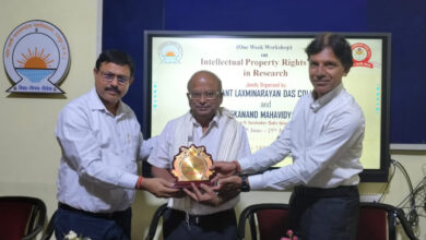 बौद्धिक संपदा एवं शोध सम्बन्ध प्रत्यक्ष: प्रो. शुक्ला