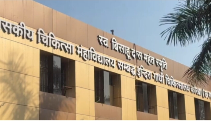 मेडिकल कॉलेज की लापरवाही बिना पोस्टमार्टम परिजनों को सौंपा शव मेडिकल कॉलेज की लापरवाही बिना पोस्टमार्टम परिजनों को सौंपा शव