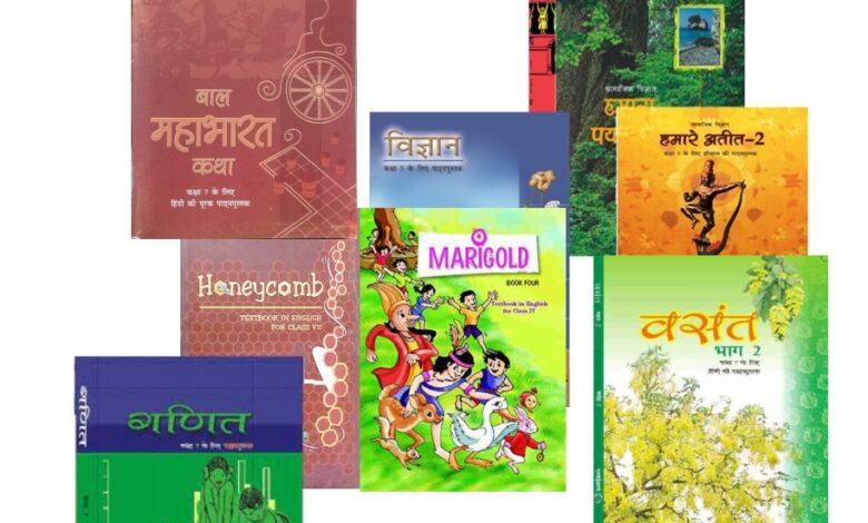 अगले साल से स्कूलों में एनसीईआरटी का पाठ्यपुस्तक होगा लागू अगले साल से स्कूलों में एनसीईआरटी का पाठ्यपुस्तक होगा लागू