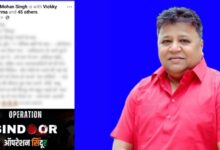 पीएम मोदी के खिलाफ सोशल मीडिया पर अभद्र टिप्पणी करने वाला कांग्रेस नेता गिरफ्तार