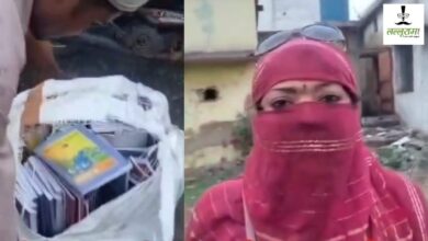 संकुल समन्वयक पाठय पुस्तक बेचते रंगे हाथों पकड़ाई डीईओ ने किया निलंबित