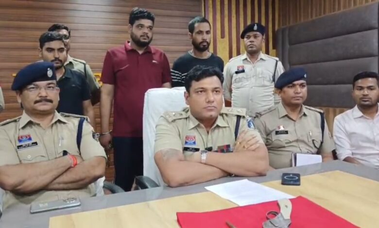 रेत खनन गोलीकांड के तीन आरोपी गिरफ्तार, जिला खनिज अधिकारी व टीआई सस्पेंड रेत खनन गोलीकांड के तीन आरोपी गिरफ्तार, जिला खनिज अधिकारी व टीआई सस्पेंड