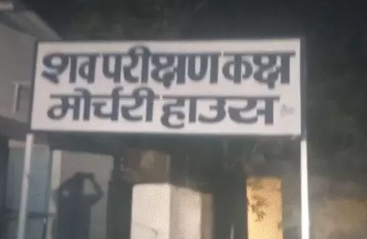 सड़क हादसे में देवर-भाभी सहित तीन की मौत, एक नाबालिग गंभीर सड़क हादसे में देवर-भाभी सहित तीन की मौत, एक नाबालिग गंभीर