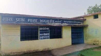 युक्तियुक्तकरण में गड़बड़ी : सालों से गैरहाजिर शिक्षिका को वेतन भुगतान, नियमित पढ़ाने वाली शिक्षिका का कर दिया तबादला युक्तियुक्तकरण में गड़बड़ी : सालों से गैरहाजिर शिक्षिका को वेतन भुगतान, नियमित पढ़ाने वाली शिक्षिका का कर दिया तबादला