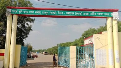 वर्षों से कृषि उपज मंडी का 25 करोड़ रुपए दबाकर बैठी भोरमदेव शक्कर कारखाना, कई महत्वपूर्ण योजना प्रभावित