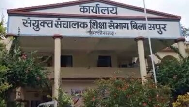 फर्जी जाति प्रमाण पत्र से बनी टीचर, विभाग ने किया बर्खास्त