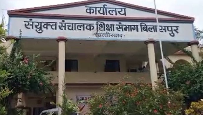 फर्जी जाति प्रमाण पत्र से बनी टीचर, विभाग ने किया बर्खास्त फर्जी जाति प्रमाण पत्र से बनी टीचर, विभाग ने किया बर्खास्त
