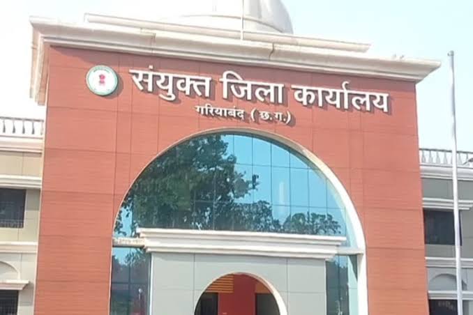 युक्तियुक्तकरण में गड़बड़ी, कलेक्टर का निर्देश BEO को करे सस्पेंड युक्तियुक्तकरण में गड़बड़ी, कलेक्टर का निर्देश BEO को करे सस्पेंड