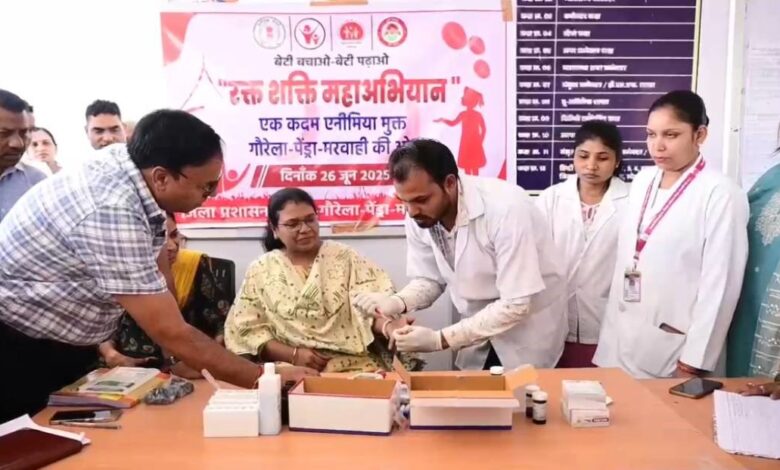 प्रशासन ने की एनीमिया मुक्त भारत अभियान के तहत ‘रक्त शक्ति महा-अभियान‘ की शुरुआत प्रशासन ने की एनीमिया मुक्त भारत अभियान के तहत ‘रक्त शक्ति महा-अभियान‘ की शुरुआत