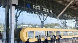 एयरपोर्ट में आटोमेटिक पार्किंग सिस्टम की हुई शुरुआत