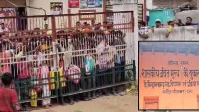 चावल उत्सव में राशन कार्ड धारी टेक्निकल समस्याओं से परेशान, मची भगदड़