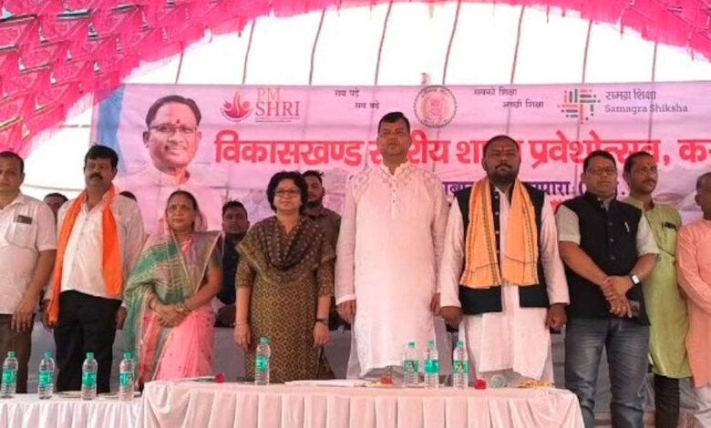 शाला प्रवेशोत्सव कार्यक्रम बीच में छोड़कर लौटे विधायक, पढ़े पूरी खबर शाला प्रवेशोत्सव कार्यक्रम बीच में छोड़कर लौटे विधायक, पढ़े पूरी खबर