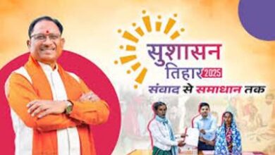 सुशासन तिहार का मुख्यमंत्री साय ने किया समापन