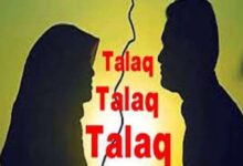 न्यायधानी में सामने आया तीन तलाक का केस, पढ़े पूरी खबर