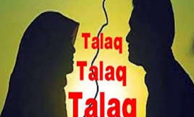 न्यायधानी में सामने आया तीन तलाक का केस, पढ़े पूरी खबर न्यायधानी में सामने आया तीन तलाक का केस, पढ़े पूरी खबर