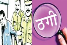 कम समय में रकम दुगुना करने के झांसे में युवक ने लुटाए लाखों जाने कैसे…