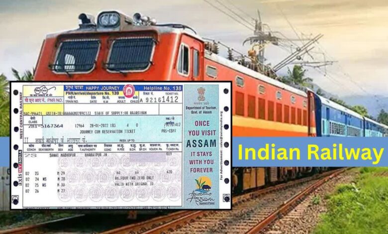 अब रेलवे टिकट कन्फर्मेशन की जानकारी 24 घंटे पहले अब रेलवे टिकट कन्फर्मेशन की जानकारी 24 घंटे पहले