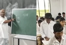 सांसद बने शिक्षक