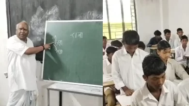 सांसद बने शिक्षक