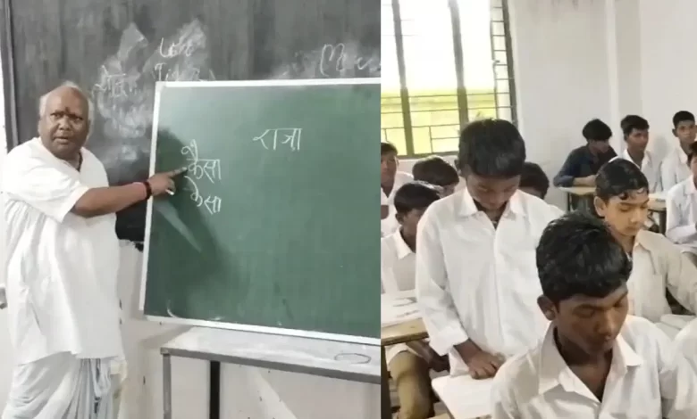 सांसद बने शिक्षक सांसद बने शिक्षक