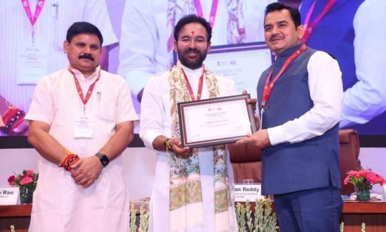 DMF के अंतर्गत उल्लेखनीय कार्यों के लिए CG को राष्ट्रीय स्तर पर सम्मान DMF के अंतर्गत उल्लेखनीय कार्यों के लिए CG को राष्ट्रीय स्तर पर सम्मान