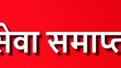 अनाधिकृत रूप से अनुपस्थित रहने वाले सहायक शिक्षक को डीईओ ने किया बर्खास्त अनाधिकृत रूप से अनुपस्थित रहने वाले सहायक शिक्षक को डीईओ ने किया बर्खास्त