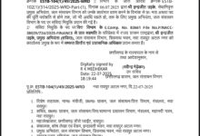 प्रदेश में लाखों युवा बेरोजगार और विभाग रिटायरमेंट के बाद दे रहा संविदा नियुक्ति