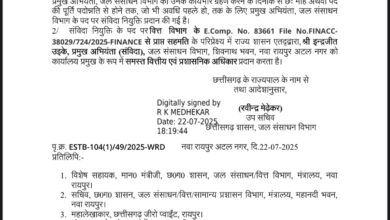 प्रदेश में लाखों युवा बेरोजगार और विभाग रिटायरमेंट के बाद दे रहा संविदा नियुक्ति