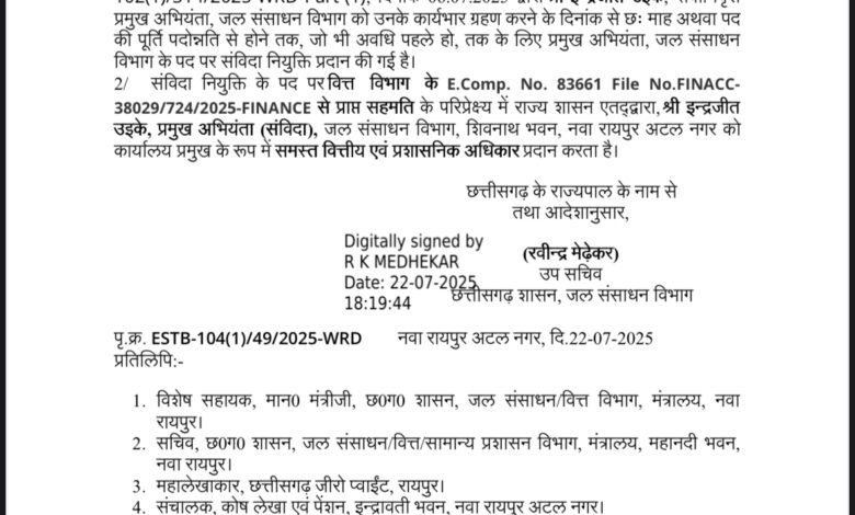प्रदेश में लाखों युवा बेरोजगार और विभाग रिटायरमेंट के बाद दे रहा संविदा नियुक्ति प्रदेश में लाखों युवा बेरोजगार और विभाग रिटायरमेंट के बाद दे रहा संविदा नियुक्ति