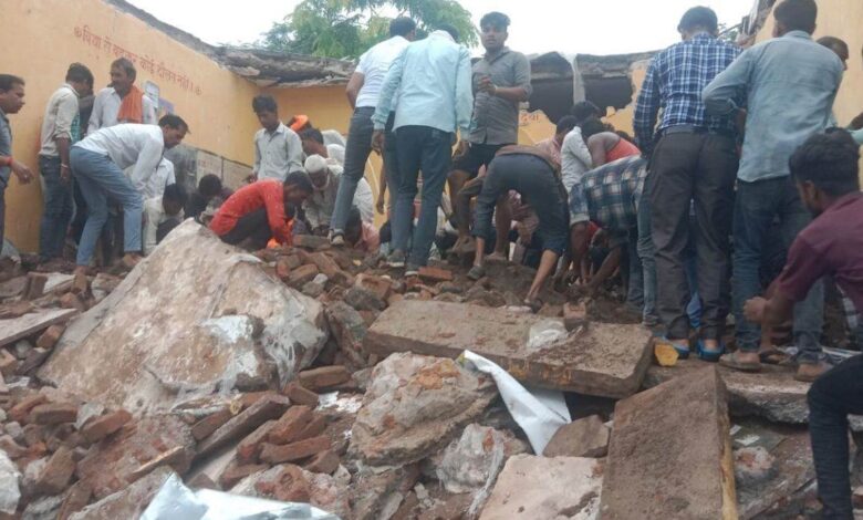 भारी बारिश से स्कूल की छत गिरी, 4 छात्रों की मौत, 17 घायल भारी बारिश से स्कूल की छत गिरी, 4 छात्रों की मौत, 17 घायल