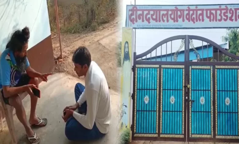 आश्रम के शिष्य पर नाबालिग के साथ दुष्कर्म का आरोप आश्रम के शिष्य पर नाबालिग के साथ दुष्कर्म का आरोप