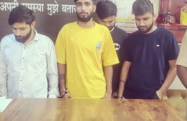 लूडो की आड़ में सट्टेबाजी का खेल, एमपी के चार गिरफ्तार लूडो की आड़ में सट्टेबाजी का खेल, एमपी के चार गिरफ्तार