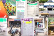 NSUI अब पालकों व बच्चो की आवाज बुलंद कर करेगी उग्र प्रदर्शन