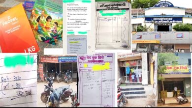 NSUI अब पालकों व बच्चो की आवाज बुलंद कर करेगी उग्र प्रदर्शन