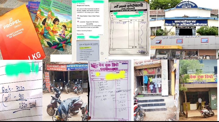 NSUI अब पालकों व बच्चो की आवाज बुलंद कर करेगी उग्र प्रदर्शन NSUI अब पालकों व बच्चो की आवाज बुलंद कर करेगी उग्र प्रदर्शन