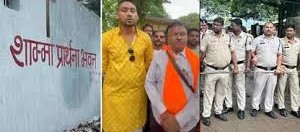 अवैध भवन में प्रार्थना सभा का संचालन बजरंग दल और विहिप ने किया विरोध अवैध भवन में प्रार्थना सभा का संचालन बजरंग दल और विहिप ने किया विरोध