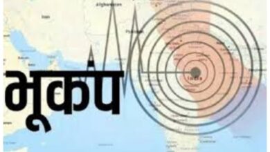 जशपुर क्षेत्र में भूकंप के हल्के झटके